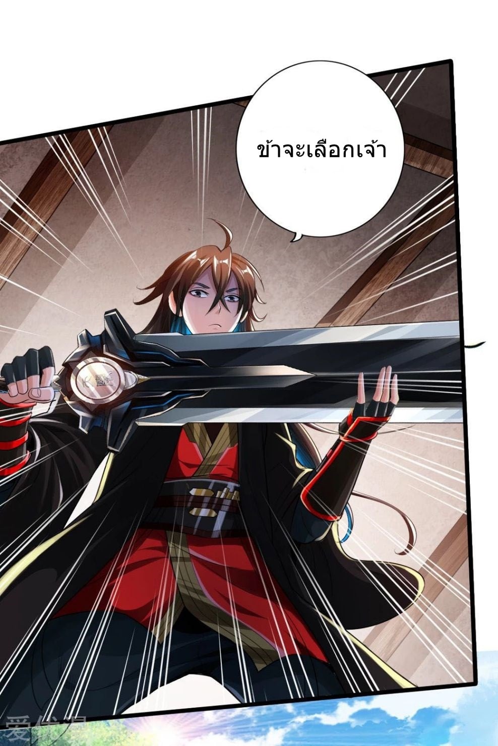 Banished Disciple's Counterattack à¸•à¸­à¸™à¸—à¸µà¹ˆ 6 (4)