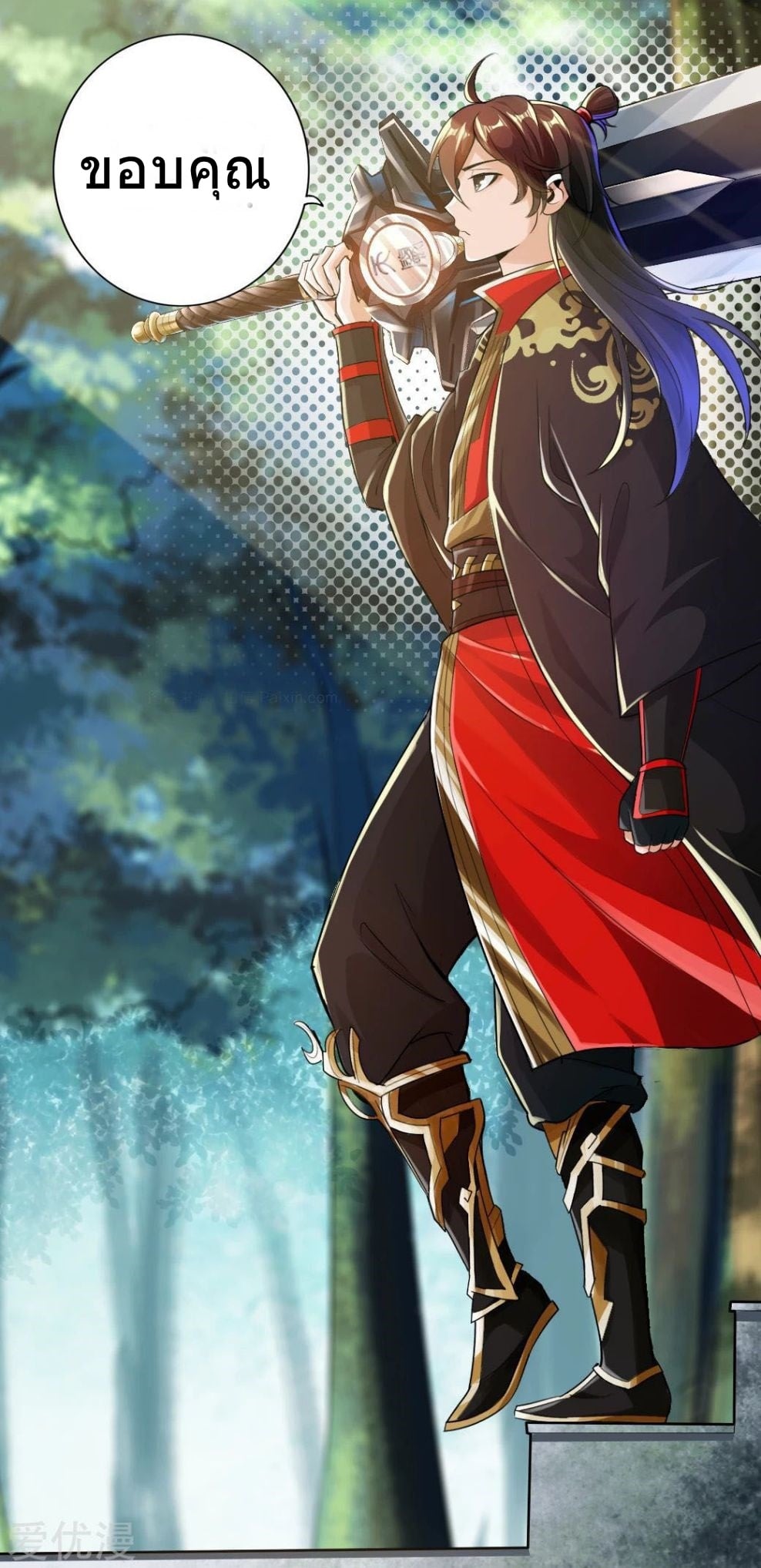 Banished Disciple's Counterattack à¸•à¸­à¸™à¸—à¸µà¹ˆ 6 (9)