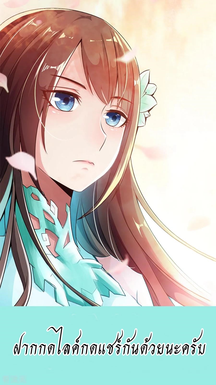 Banished Disciple's Counterattack à¸•à¸­à¸™à¸—à¸µà¹ˆ 9 (36)