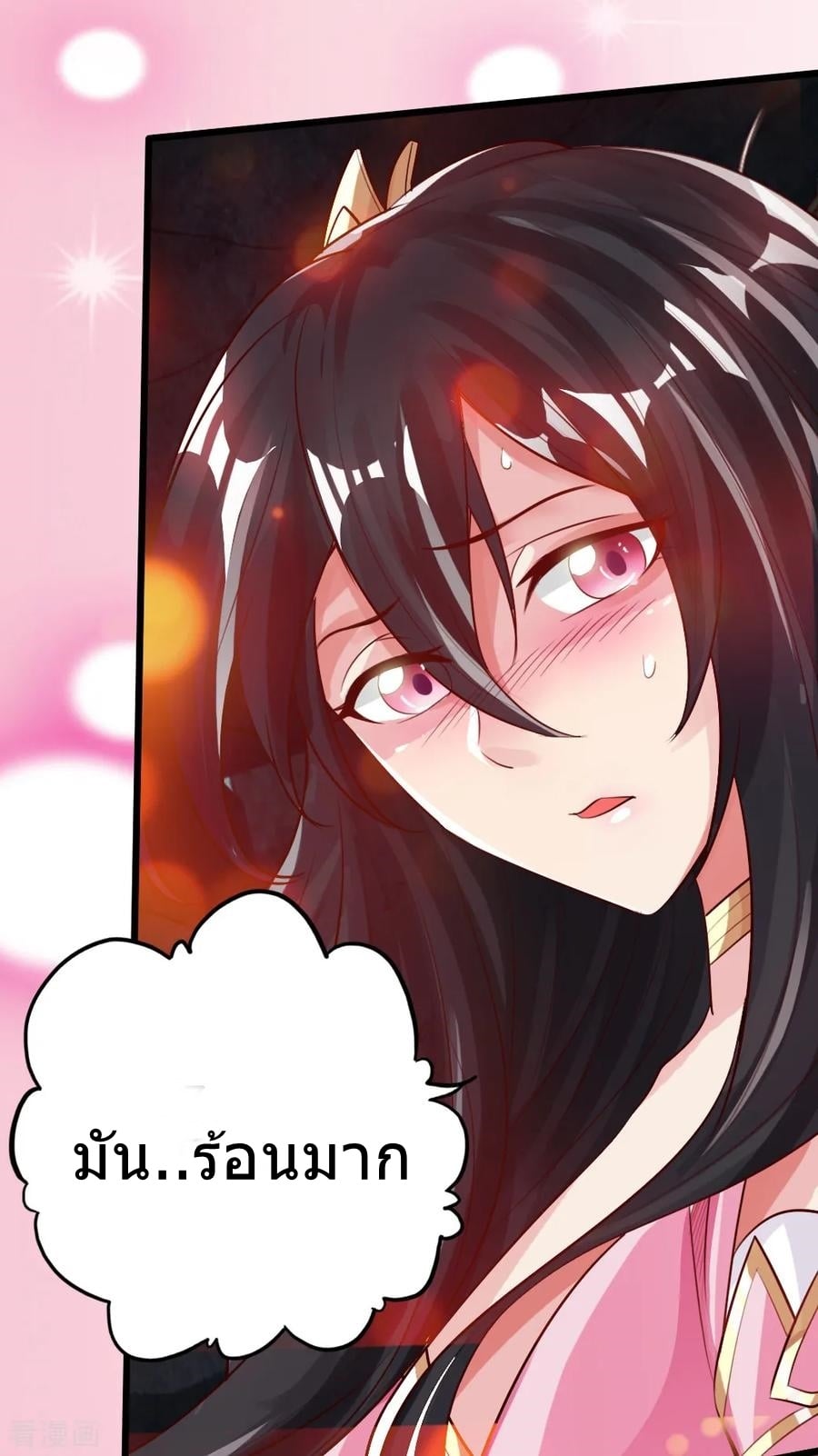 Banished Disciple's Counterattack à¸•à¸­à¸™à¸—à¸µà¹ˆ 9 (7)
