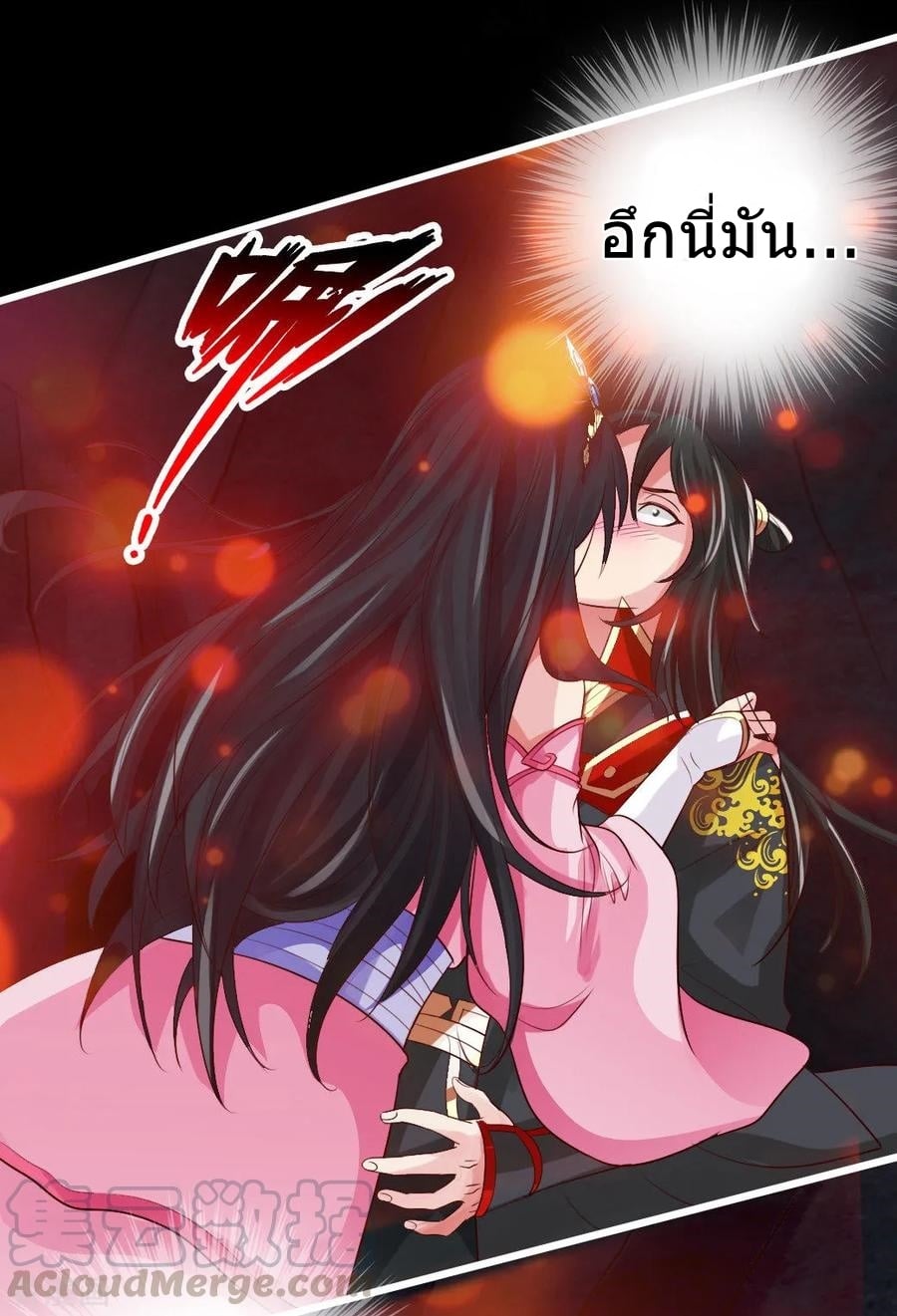 Banished Disciple's Counterattack à¸•à¸­à¸™à¸—à¸µà¹ˆ 9 (9)