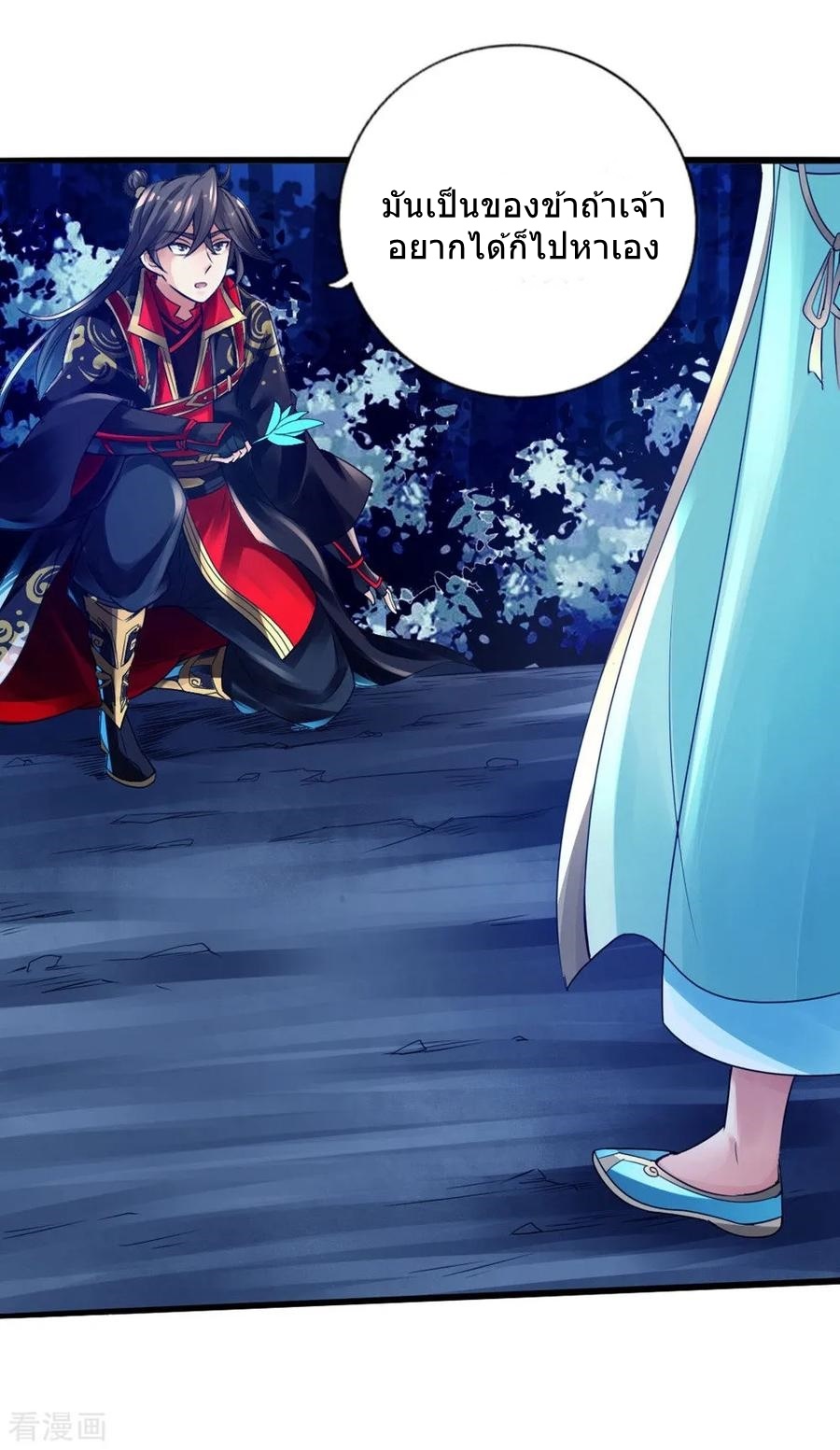 Banished Discipleâ€™s Counterattack18 (1)