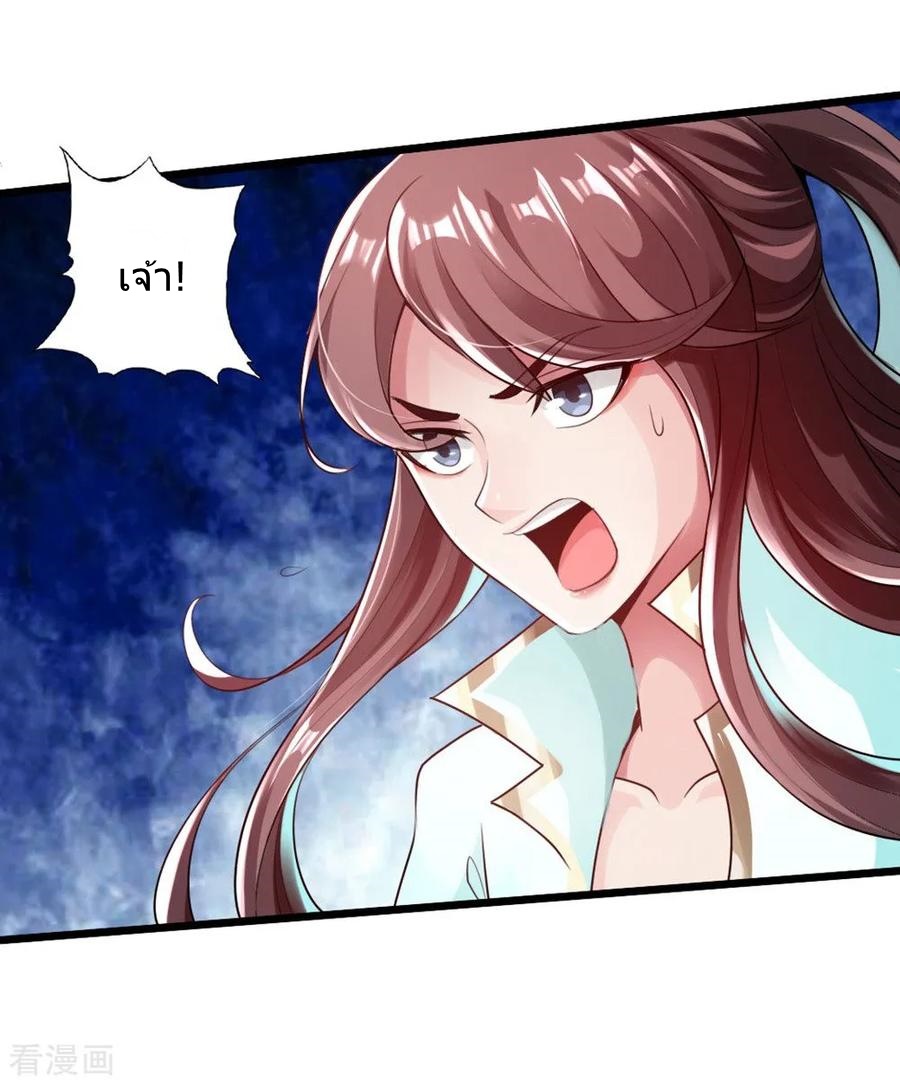 Banished Discipleâ€™s Counterattack18 (14)