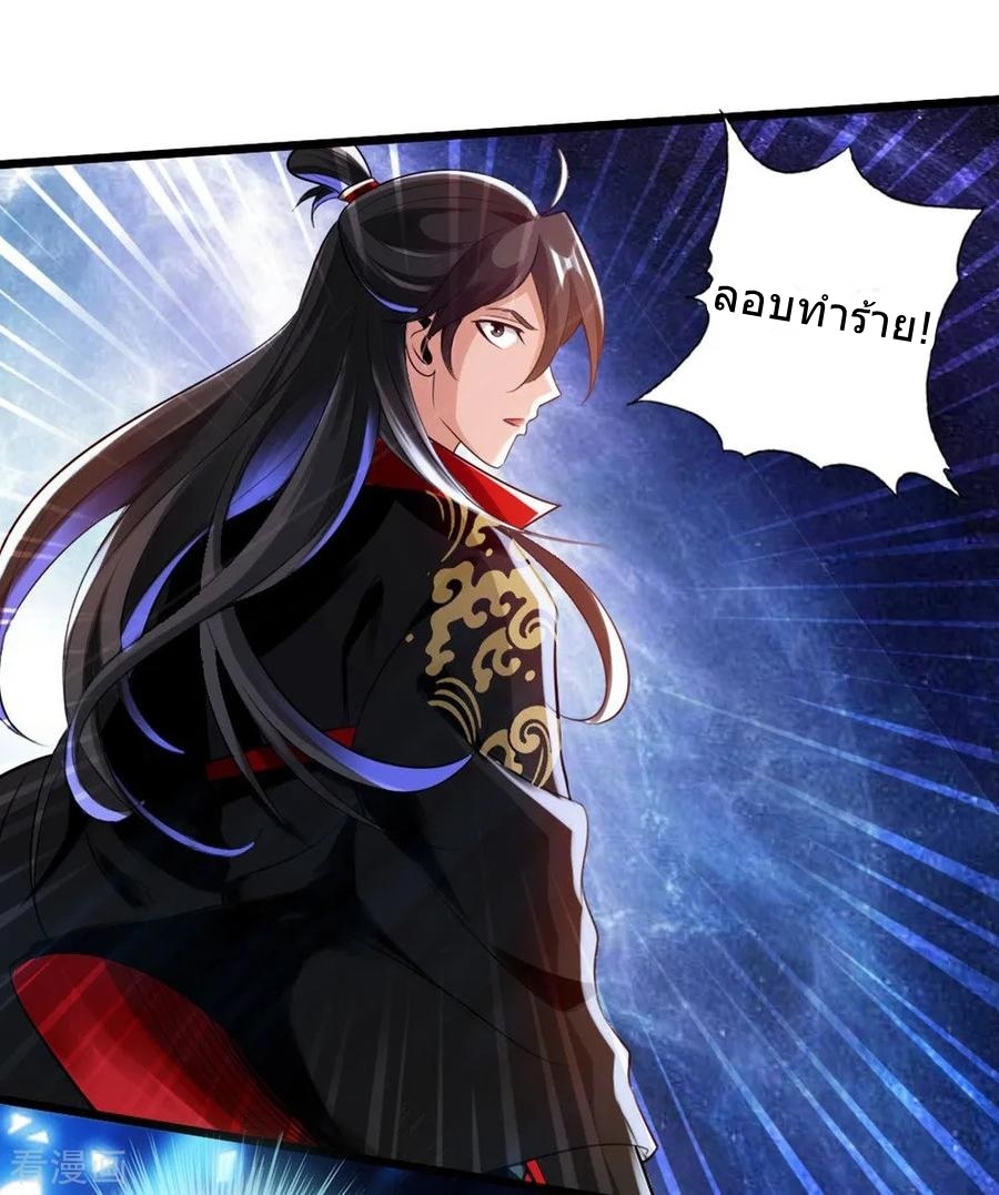 Banished Discipleâ€™s Counterattack18 (15)