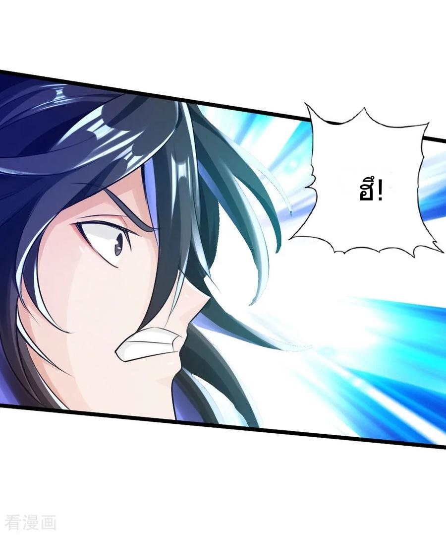 Banished Discipleâ€™s Counterattack18 (17)