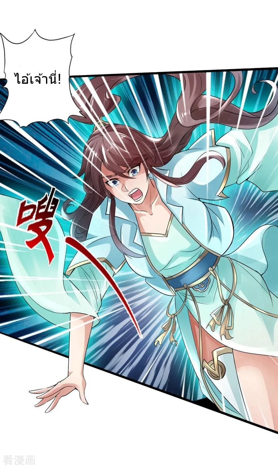 Banished Discipleâ€™s Counterattack18 (2)