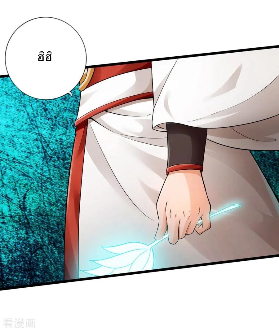 Banished Discipleâ€™s Counterattack18 (22)