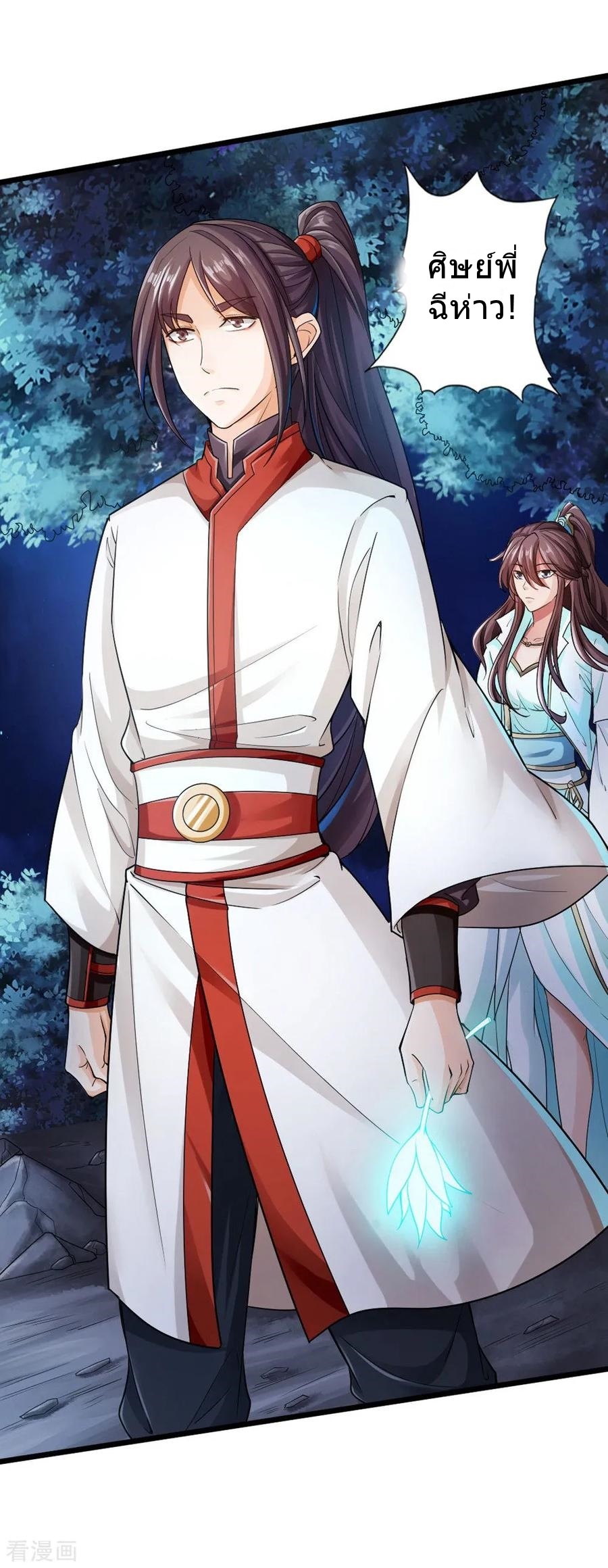 Banished Discipleâ€™s Counterattack18 (23)