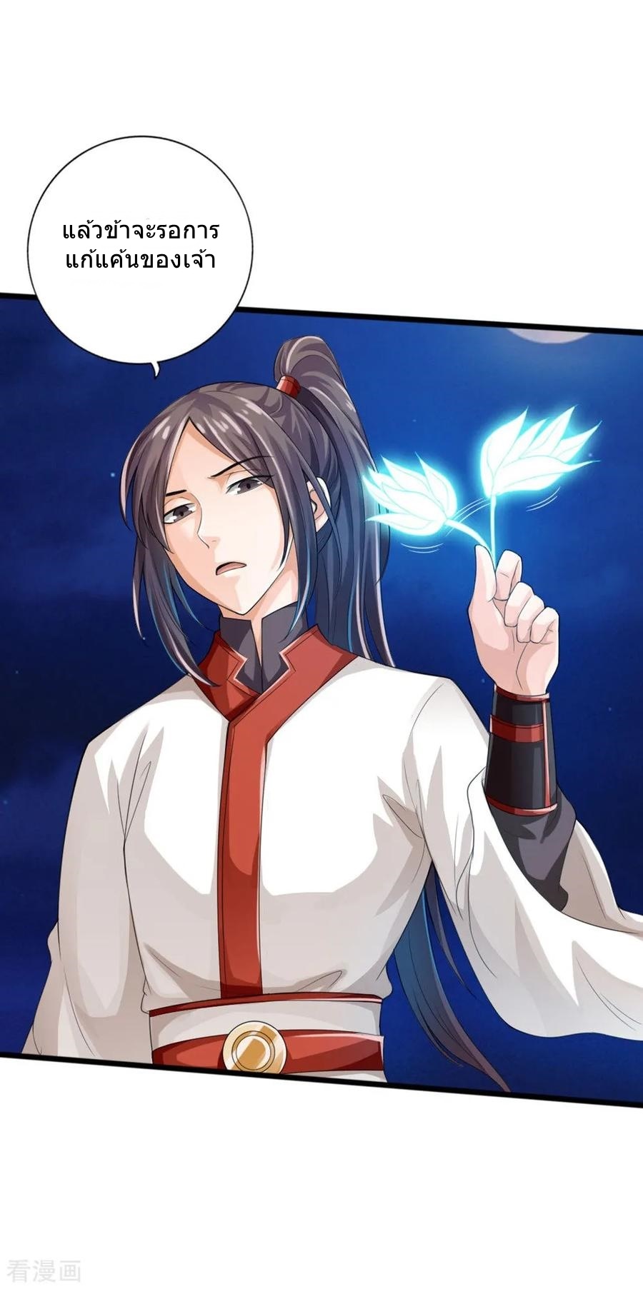 Banished Discipleâ€™s Counterattack18 (29)