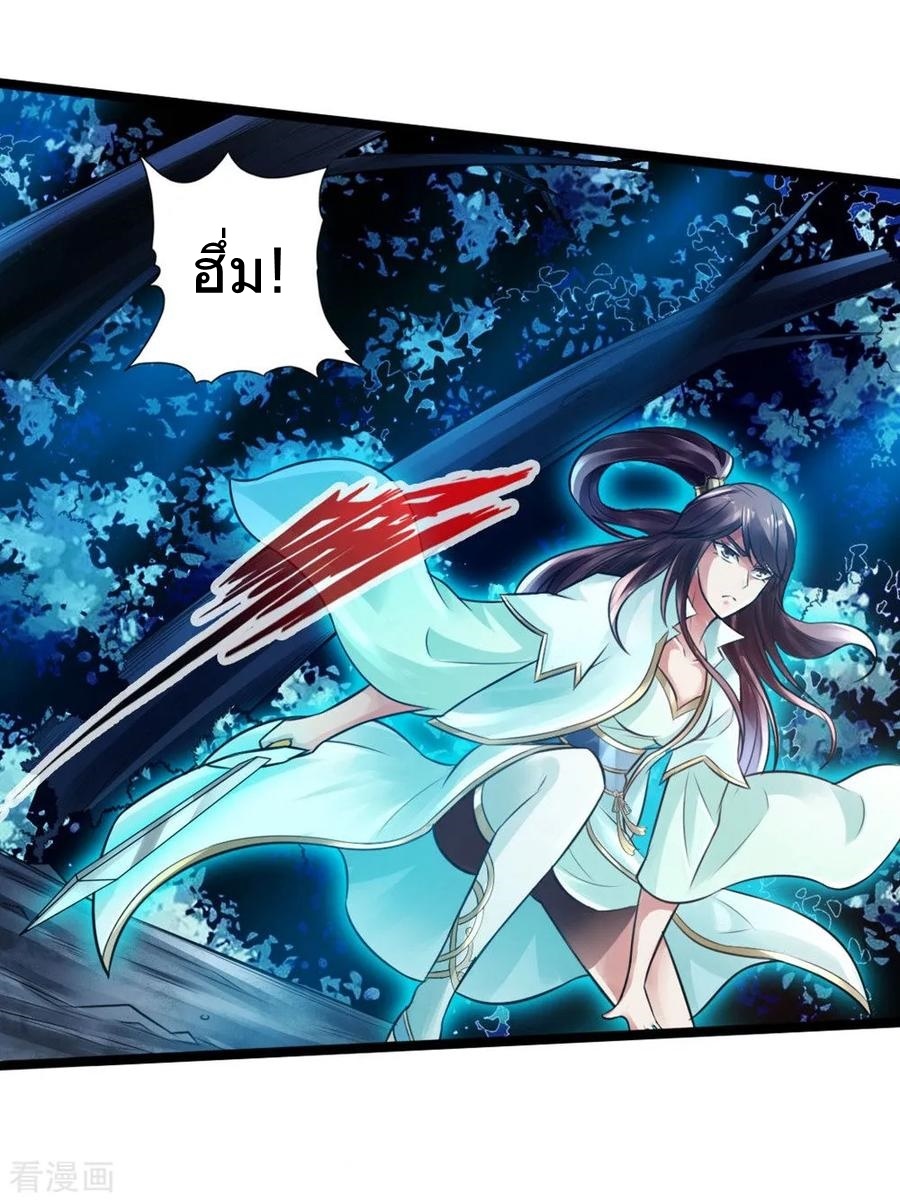 Banished Discipleâ€™s Counterattack18 (7)
