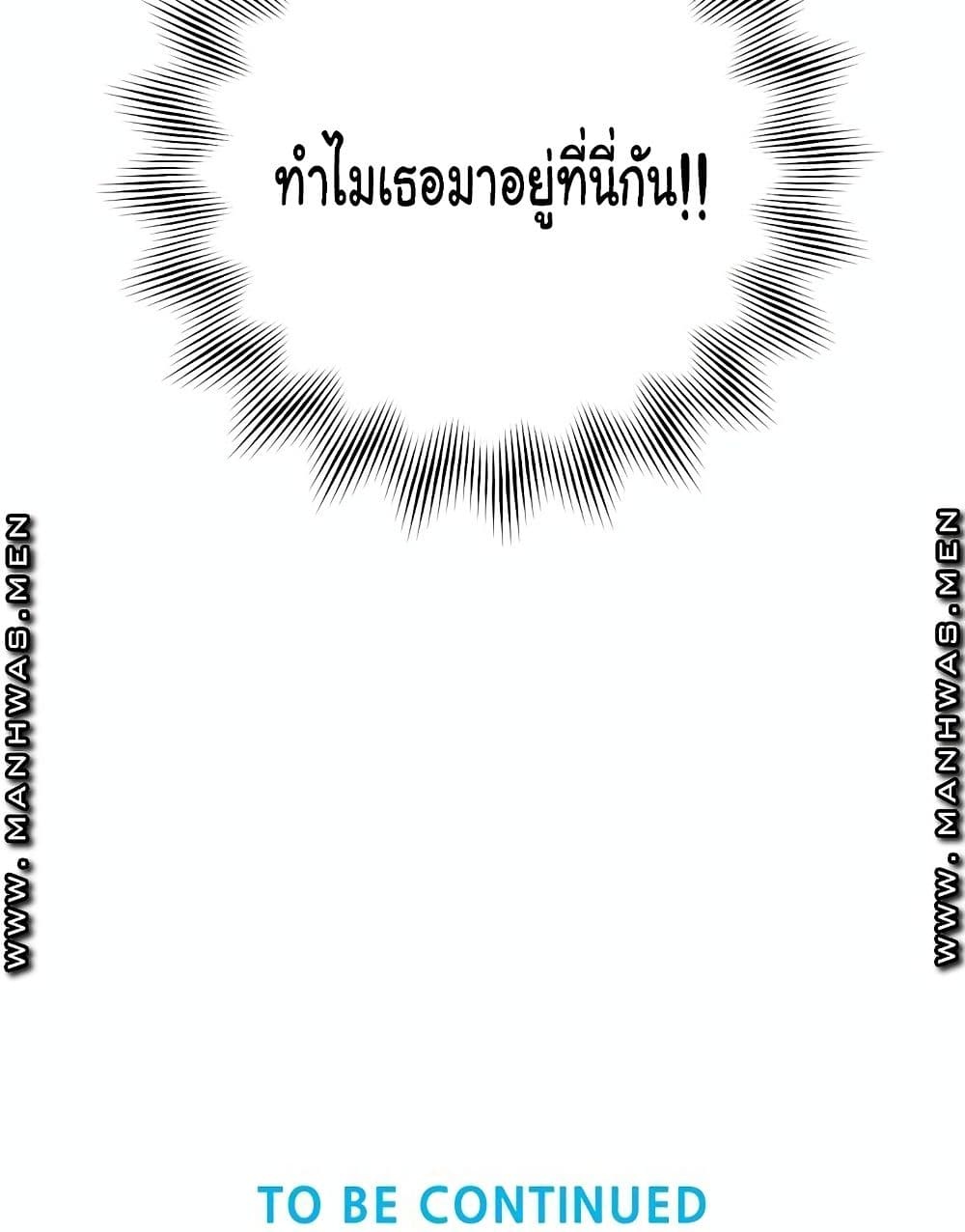 Beach Goddesses à¸•à¸­à¸™à¸—à¸µà¹ˆ 2 (104)