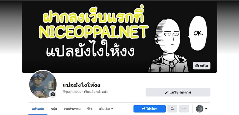 Beach Goddesses à¸•à¸­à¸™à¸—à¸µà¹ˆ 2 (106)