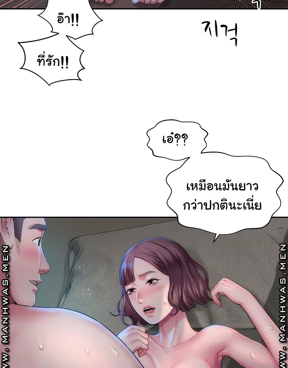 Beach Goddesses à¸•à¸­à¸™à¸—à¸µà¹ˆ 2 (11)