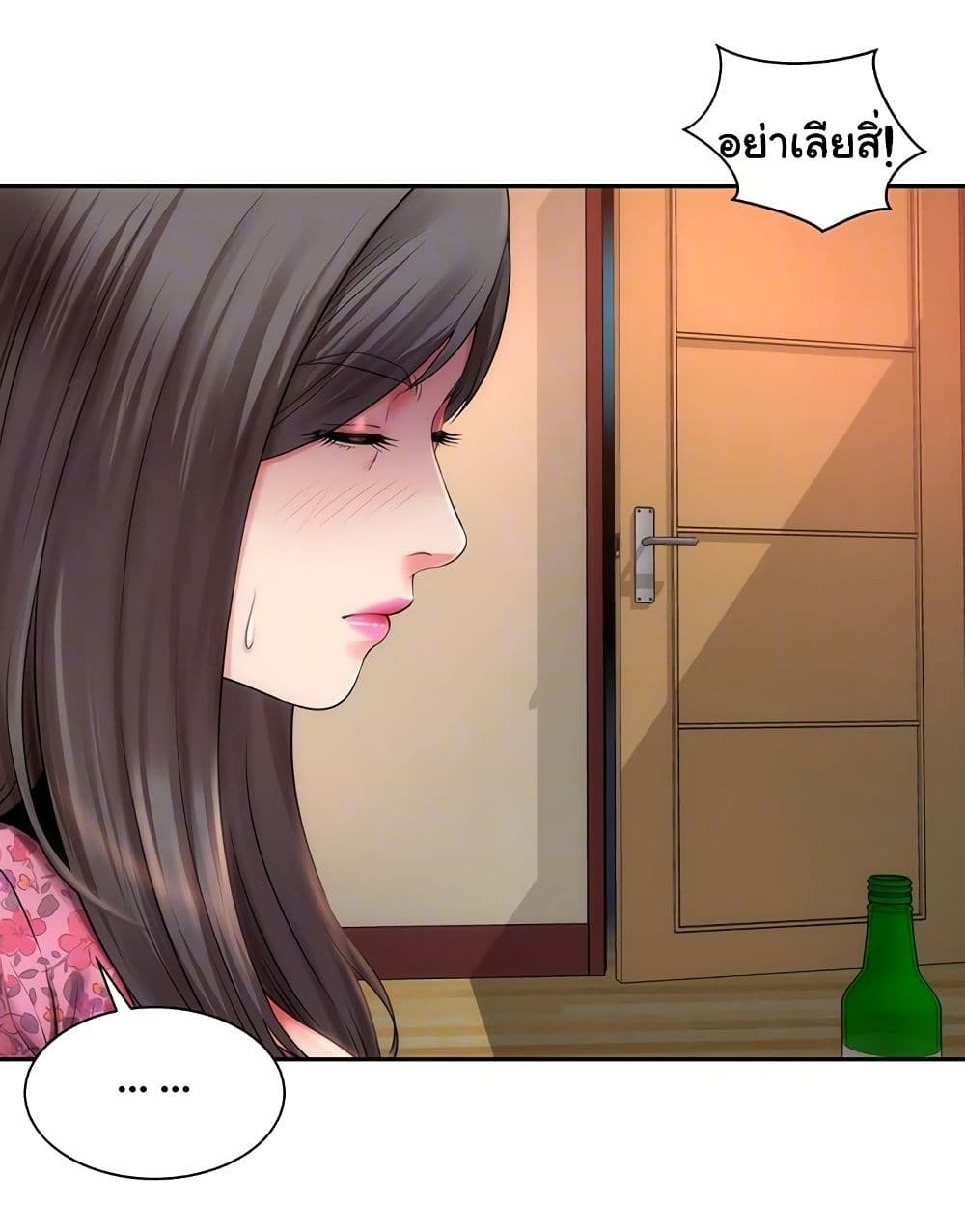 Beach Goddesses à¸•à¸­à¸™à¸—à¸µà¹ˆ 2 (16)