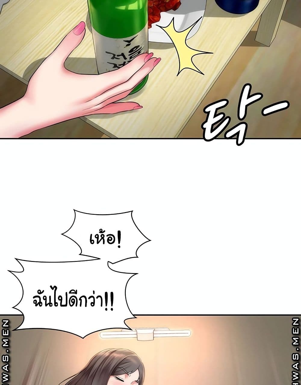 Beach Goddesses à¸•à¸­à¸™à¸—à¸µà¹ˆ 2 (19)