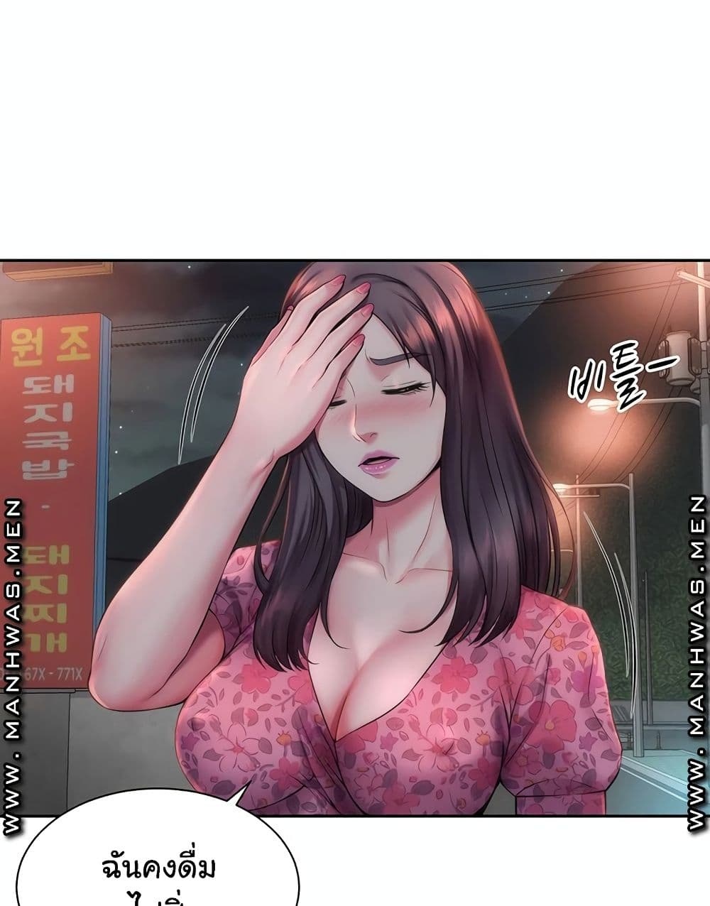Beach Goddesses à¸•à¸­à¸™à¸—à¸µà¹ˆ 2 (22)