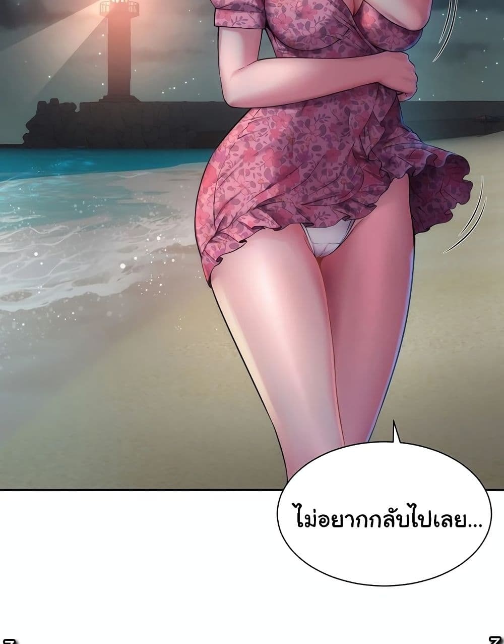 Beach Goddesses à¸•à¸­à¸™à¸—à¸µà¹ˆ 2 (27)