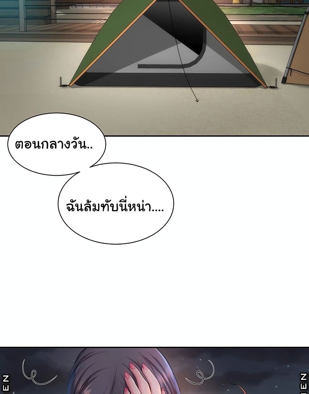 Beach Goddesses à¸•à¸­à¸™à¸—à¸µà¹ˆ 2 (30)
