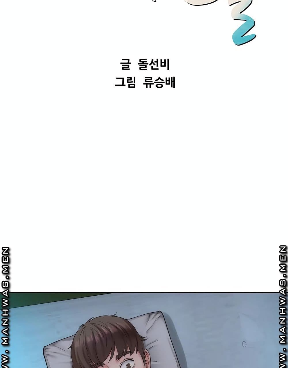 Beach Goddesses à¸•à¸­à¸™à¸—à¸µà¹ˆ 2 (33)