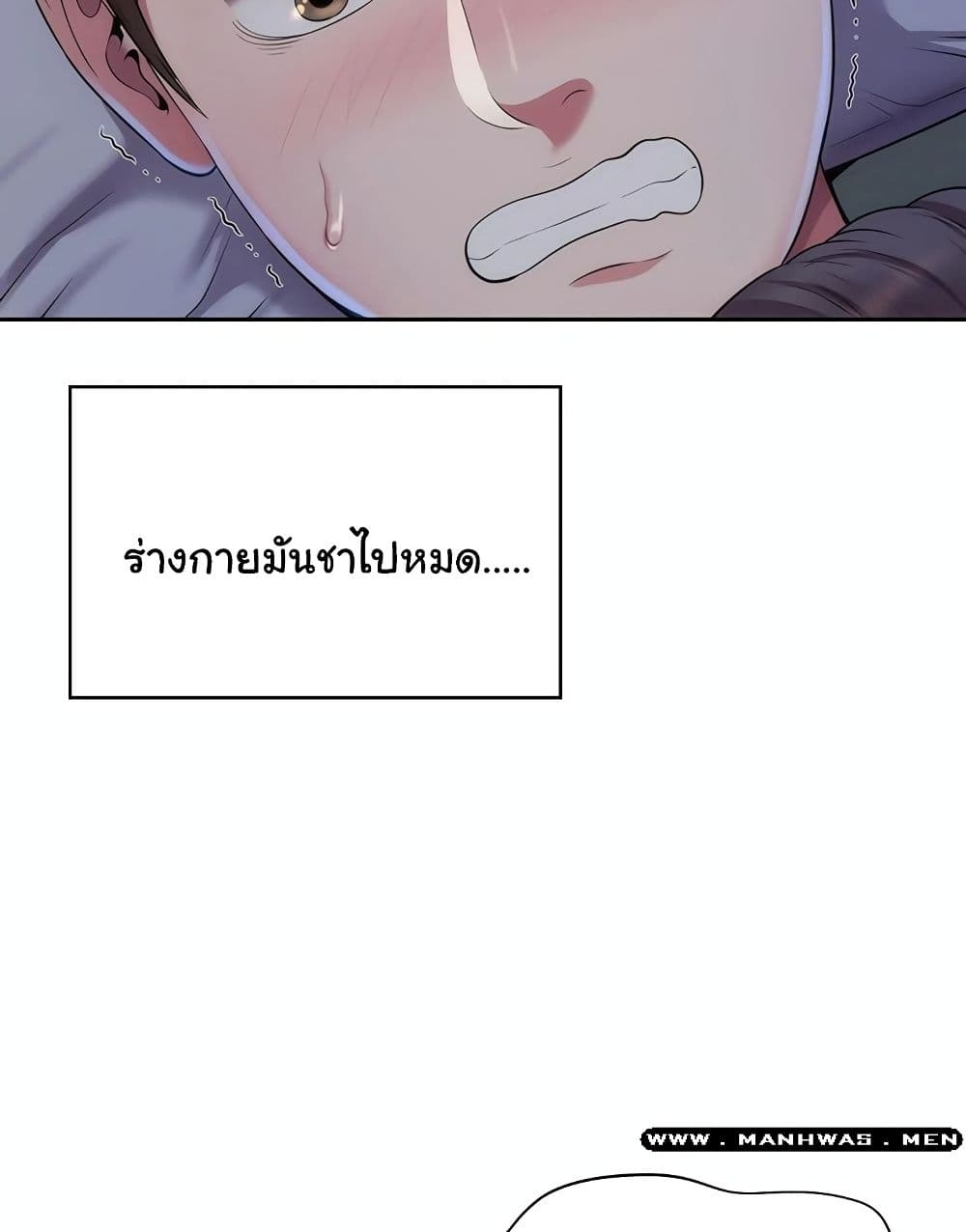Beach Goddesses à¸•à¸­à¸™à¸—à¸µà¹ˆ 2 (37)