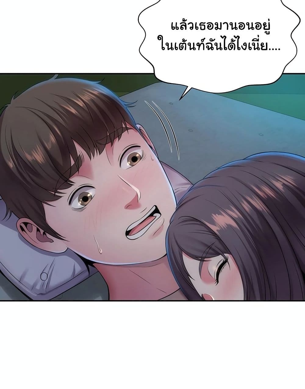 Beach Goddesses à¸•à¸­à¸™à¸—à¸µà¹ˆ 2 (38)