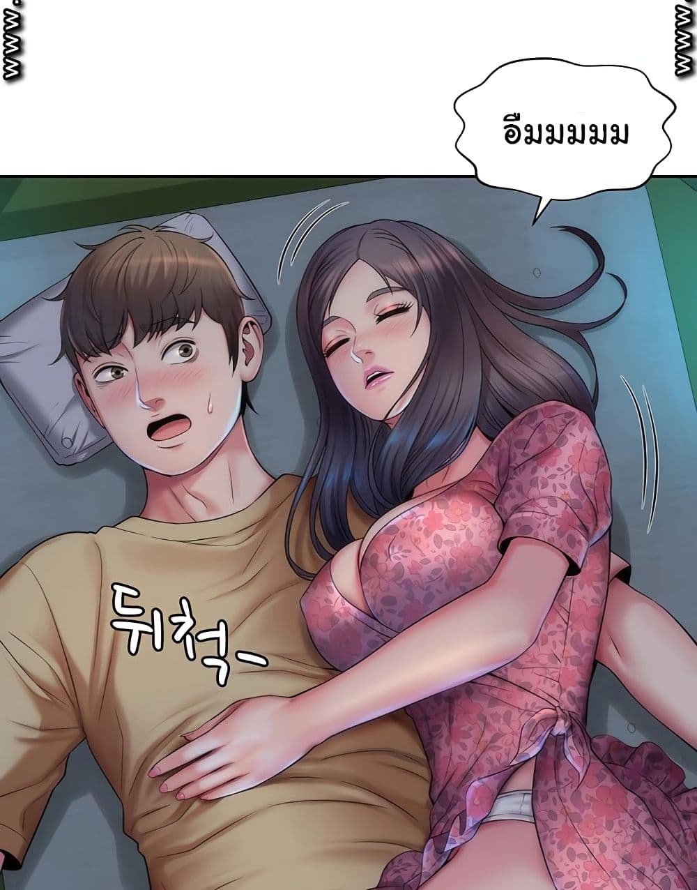 Beach Goddesses à¸•à¸­à¸™à¸—à¸µà¹ˆ 2 (53)
