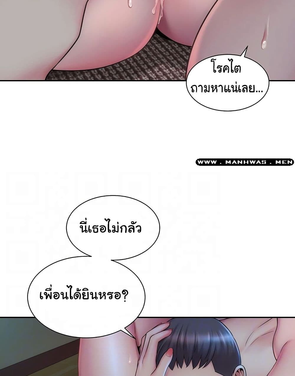 Beach Goddesses à¸•à¸­à¸™à¸—à¸µà¹ˆ 2 (6)