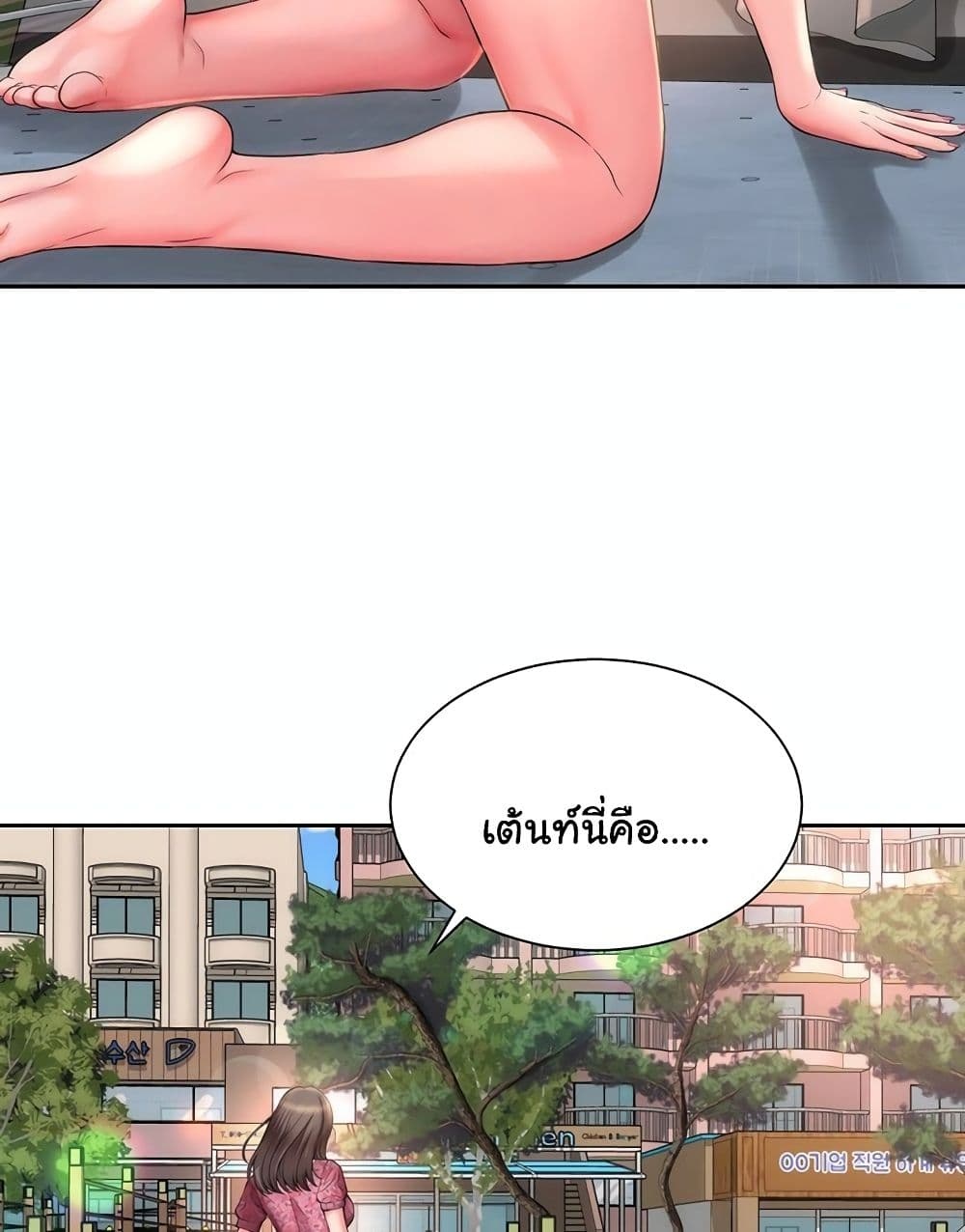 Beach Goddesses à¸•à¸­à¸™à¸—à¸µà¹ˆ 2 (68)