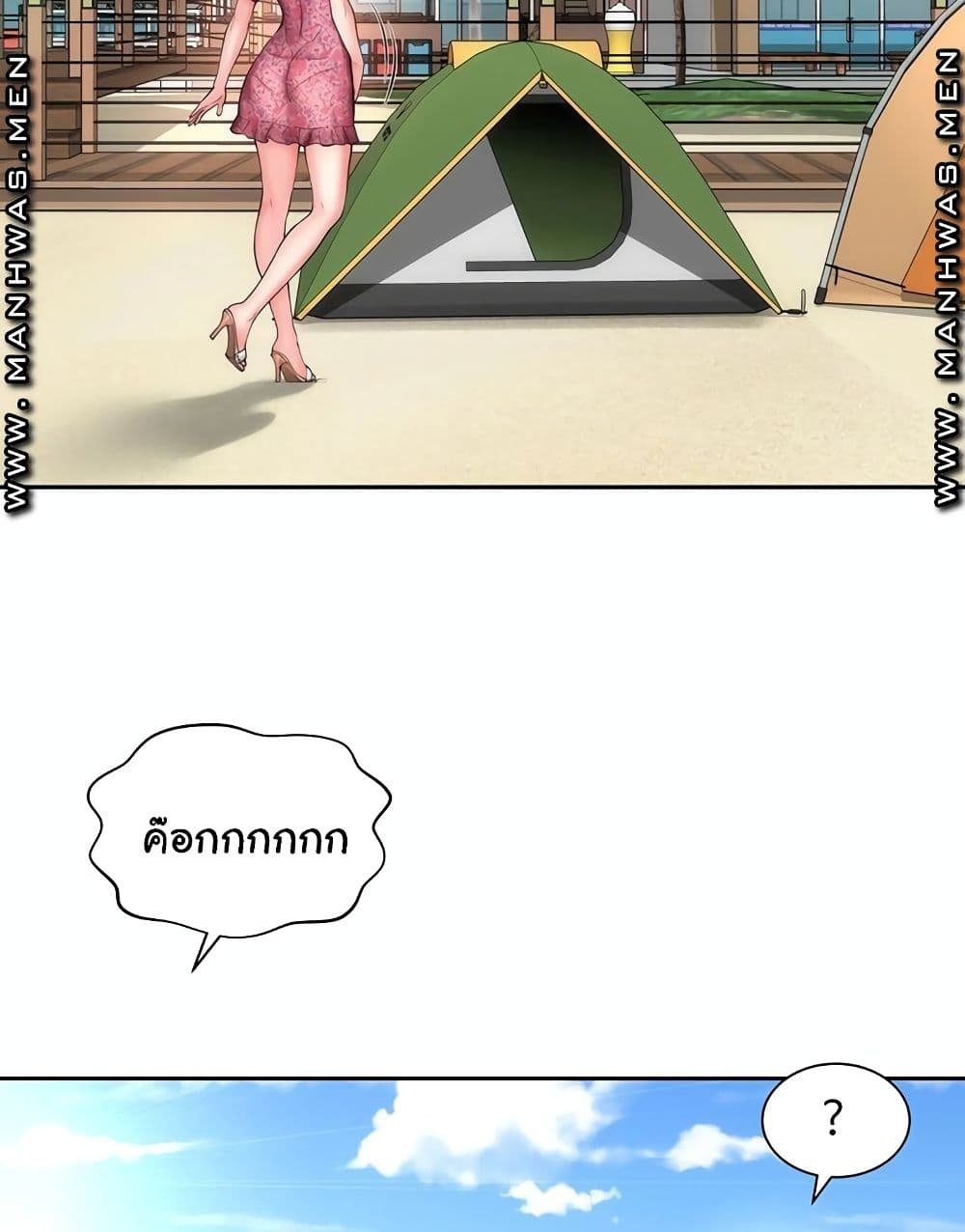 Beach Goddesses à¸•à¸­à¸™à¸—à¸µà¹ˆ 2 (69)