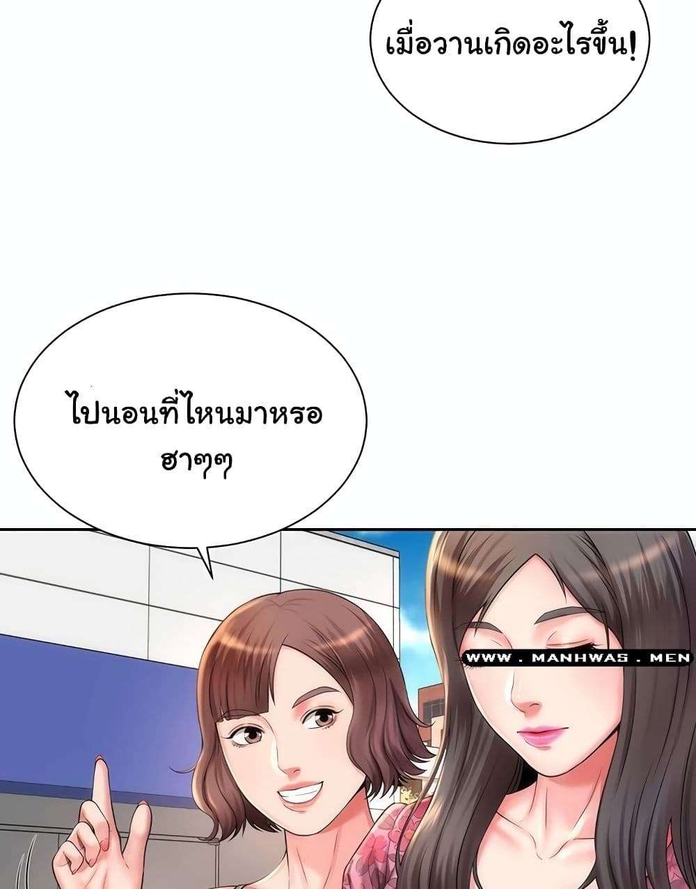 Beach Goddesses à¸•à¸­à¸™à¸—à¸µà¹ˆ 2 (78)