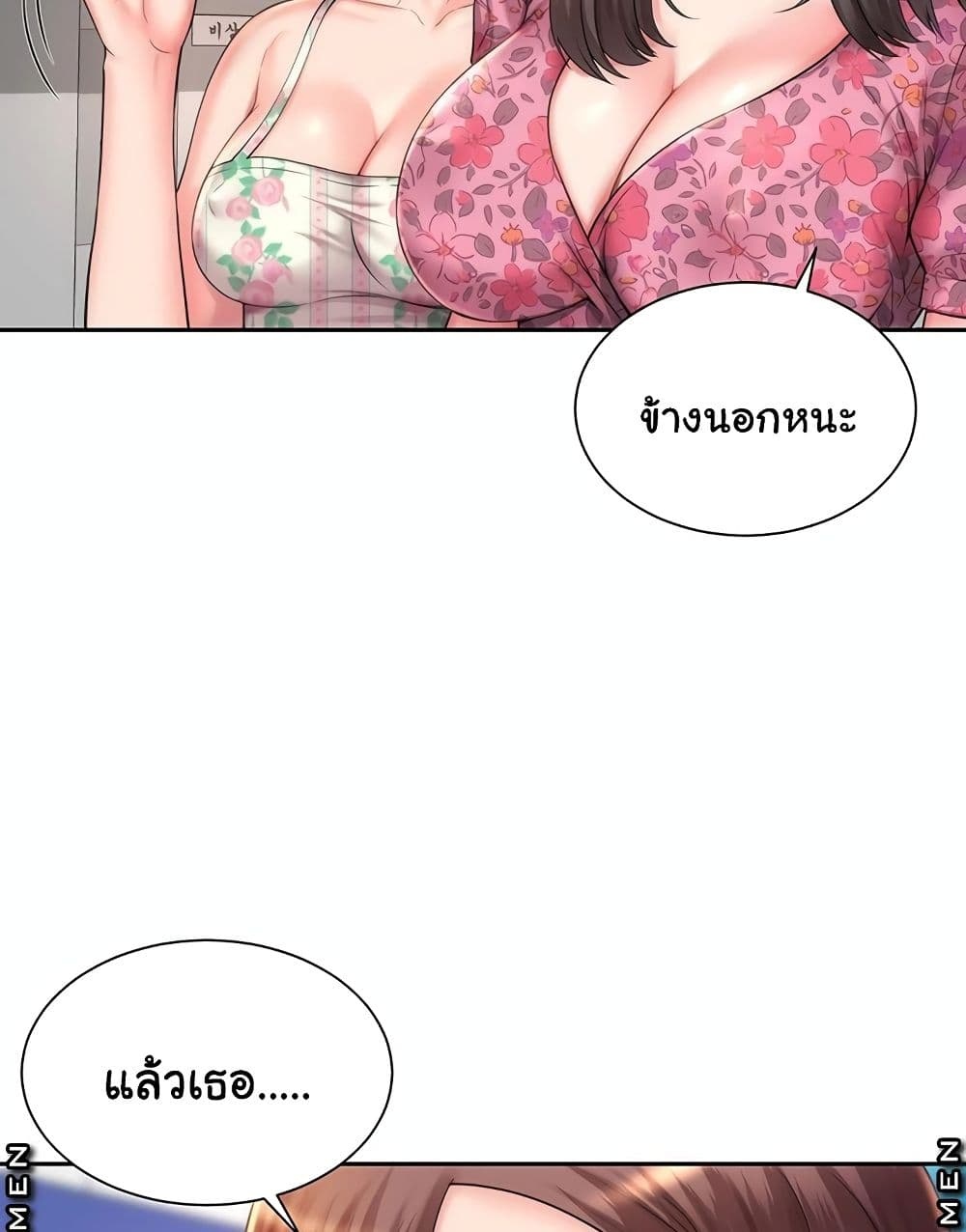 Beach Goddesses à¸•à¸­à¸™à¸—à¸µà¹ˆ 2 (79)