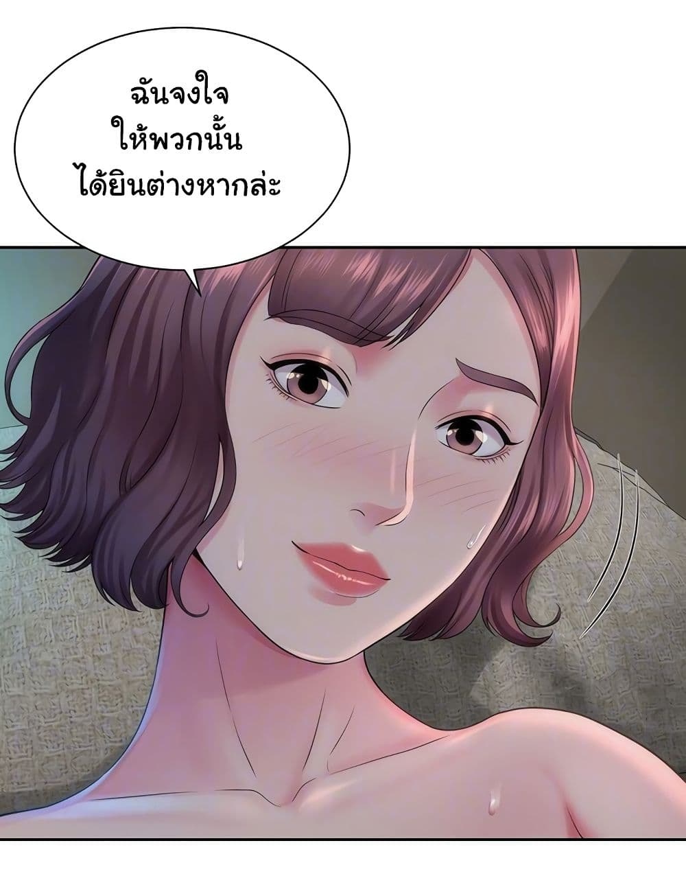 Beach Goddesses à¸•à¸­à¸™à¸—à¸µà¹ˆ 2 (8)