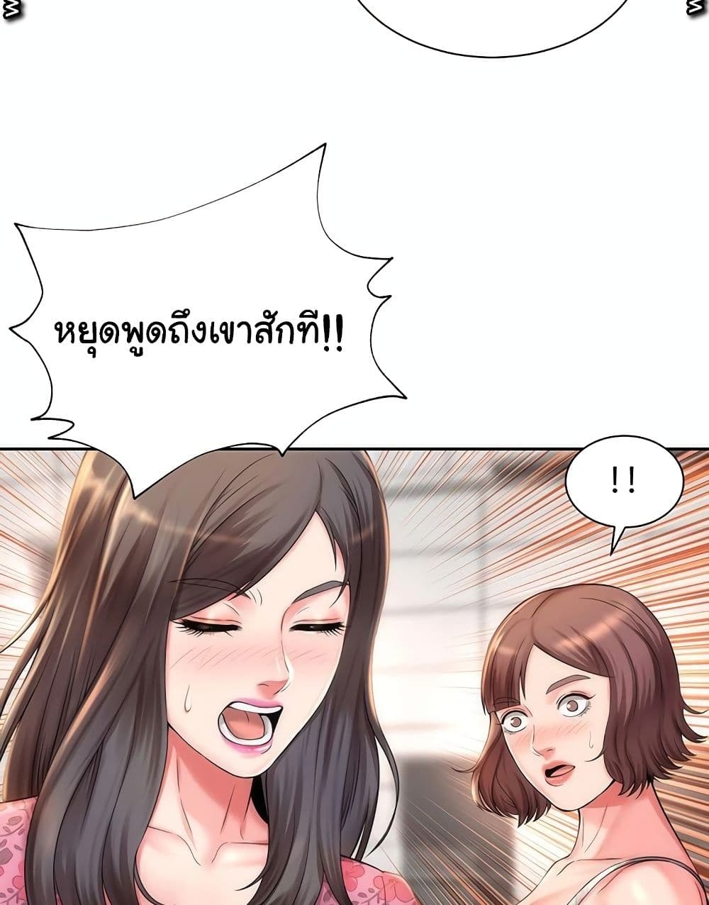 Beach Goddesses à¸•à¸­à¸™à¸—à¸µà¹ˆ 2 (83)