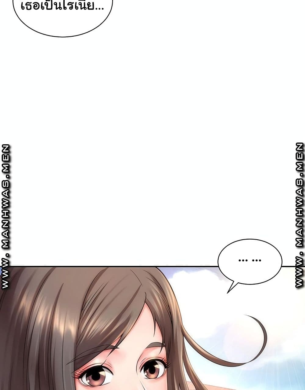 Beach Goddesses à¸•à¸­à¸™à¸—à¸µà¹ˆ 2 (85)