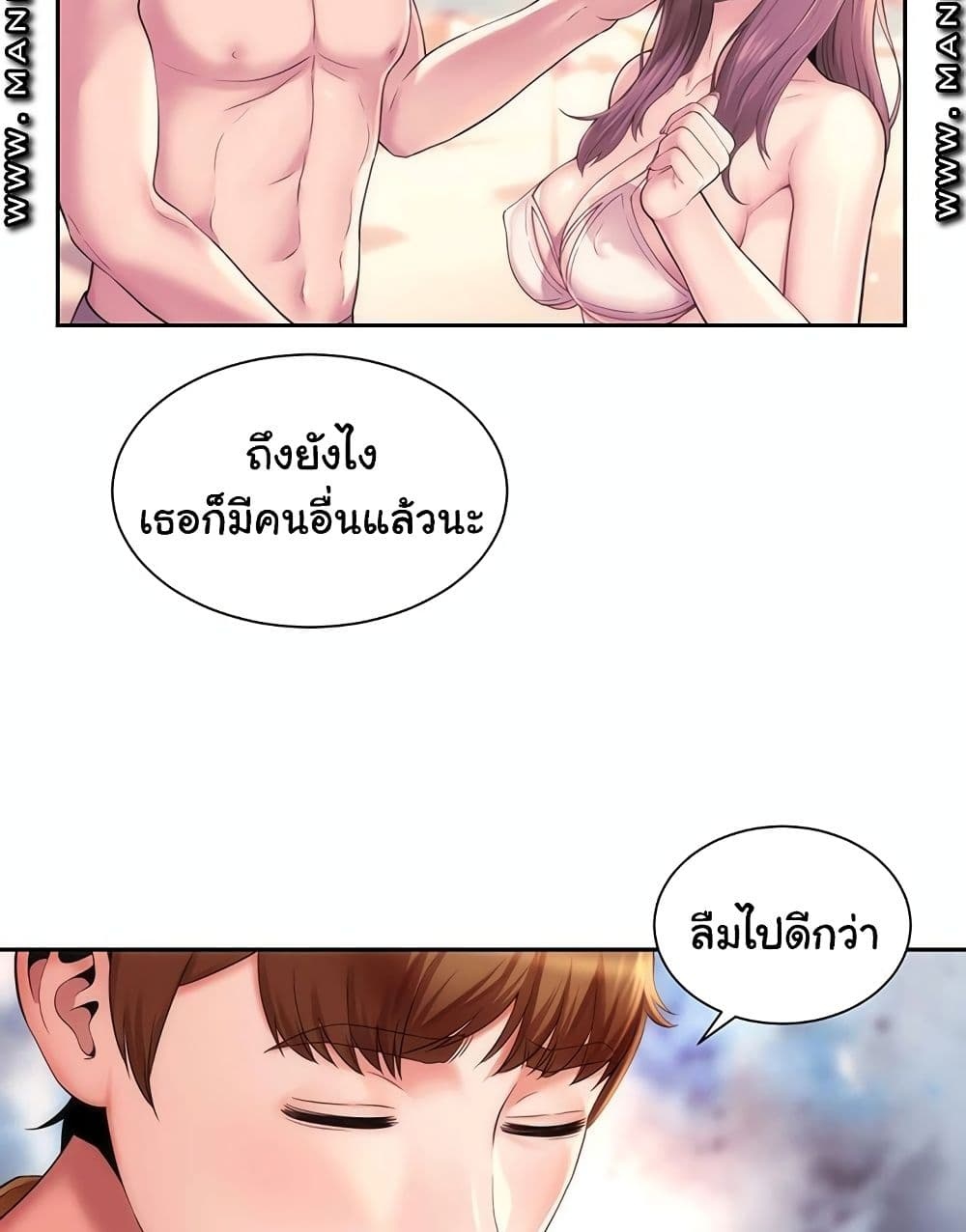 Beach Goddesses à¸•à¸­à¸™à¸—à¸µà¹ˆ 2 (91)