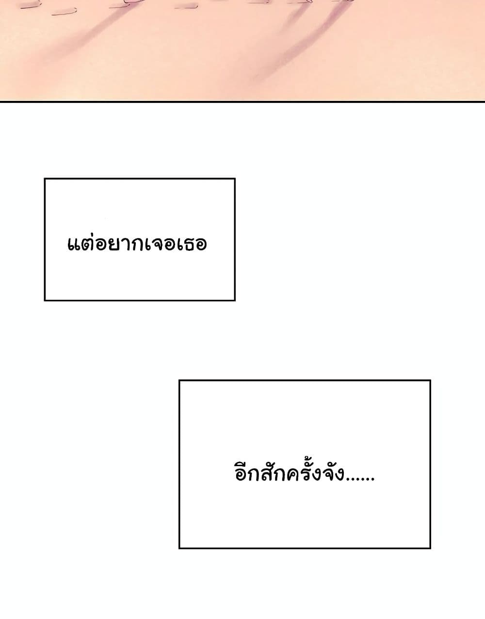 Beach Goddesses à¸•à¸­à¸™à¸—à¸µà¹ˆ 2 (94)