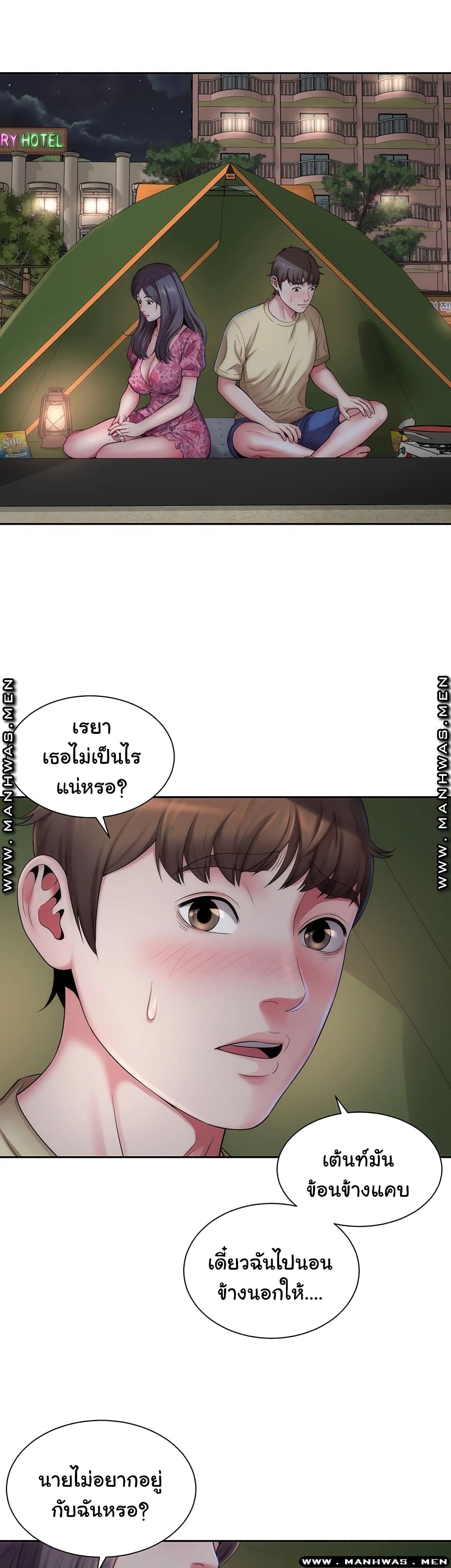 Beach Goddesses à¸•à¸­à¸™à¸—à¸µà¹ˆ 3 (12)