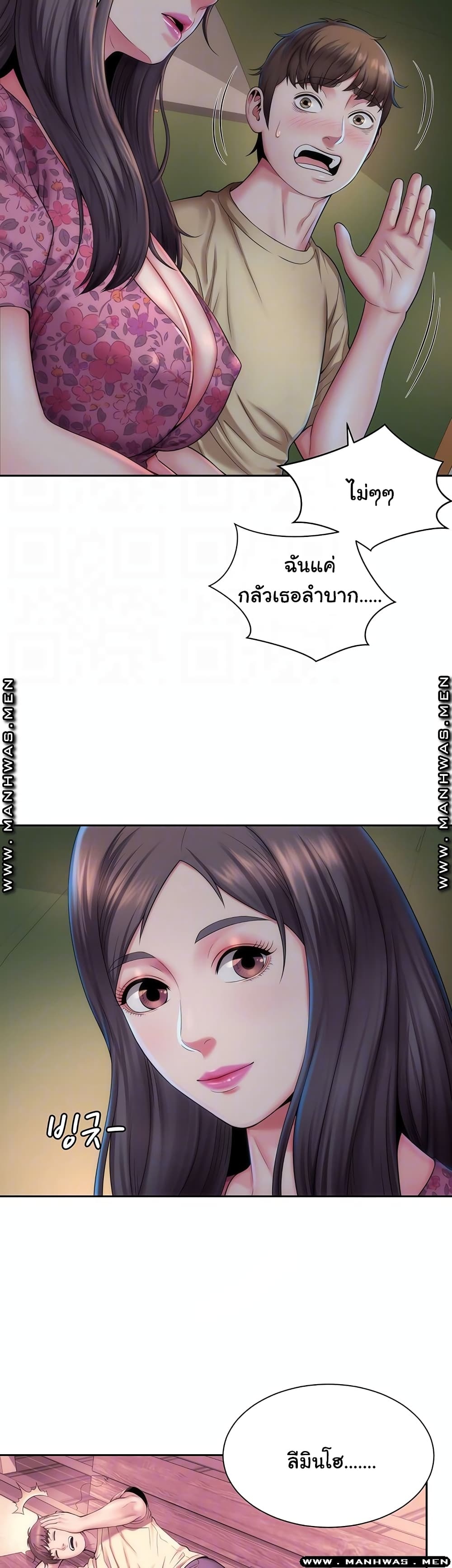 Beach Goddesses à¸•à¸­à¸™à¸—à¸µà¹ˆ 3 (13)