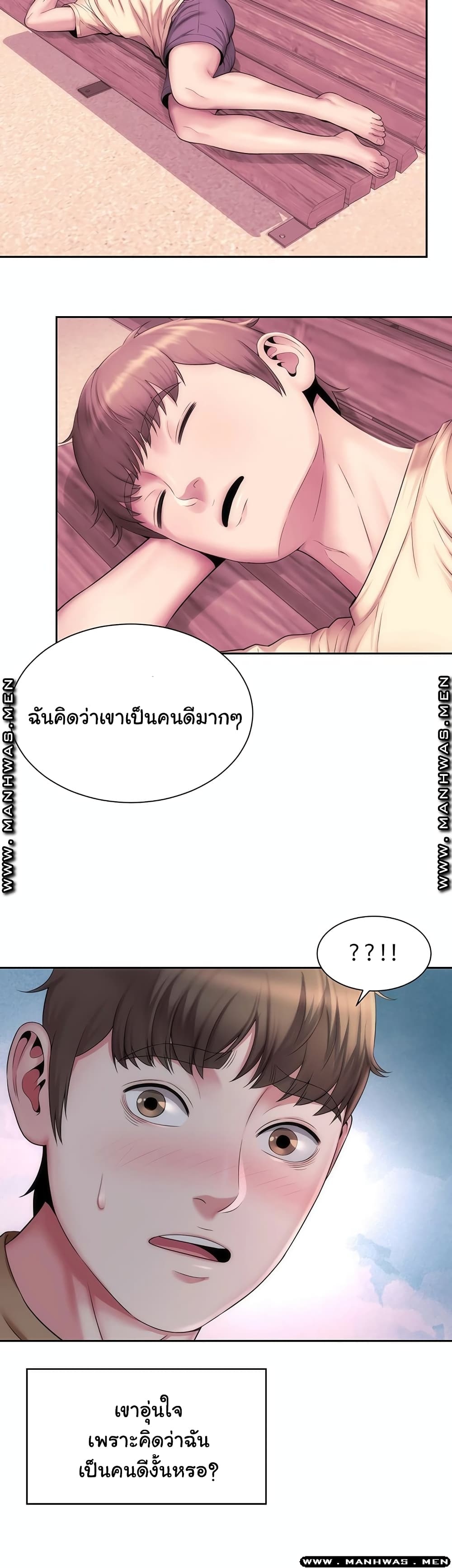 Beach Goddesses à¸•à¸­à¸™à¸—à¸µà¹ˆ 3 (14)