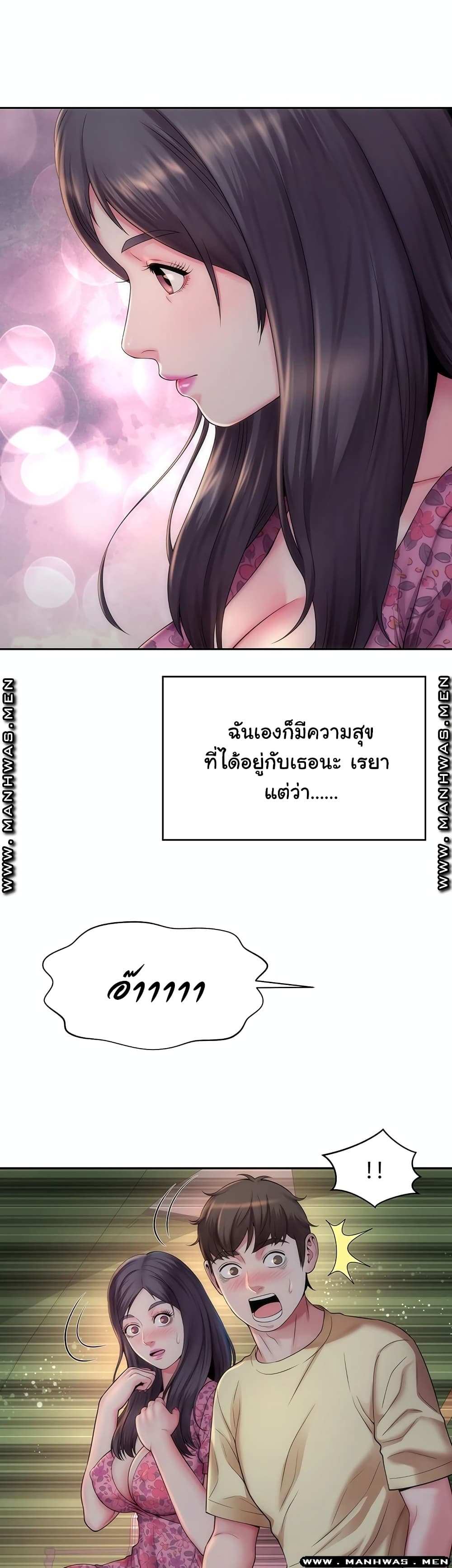 Beach Goddesses à¸•à¸­à¸™à¸—à¸µà¹ˆ 3 (15)
