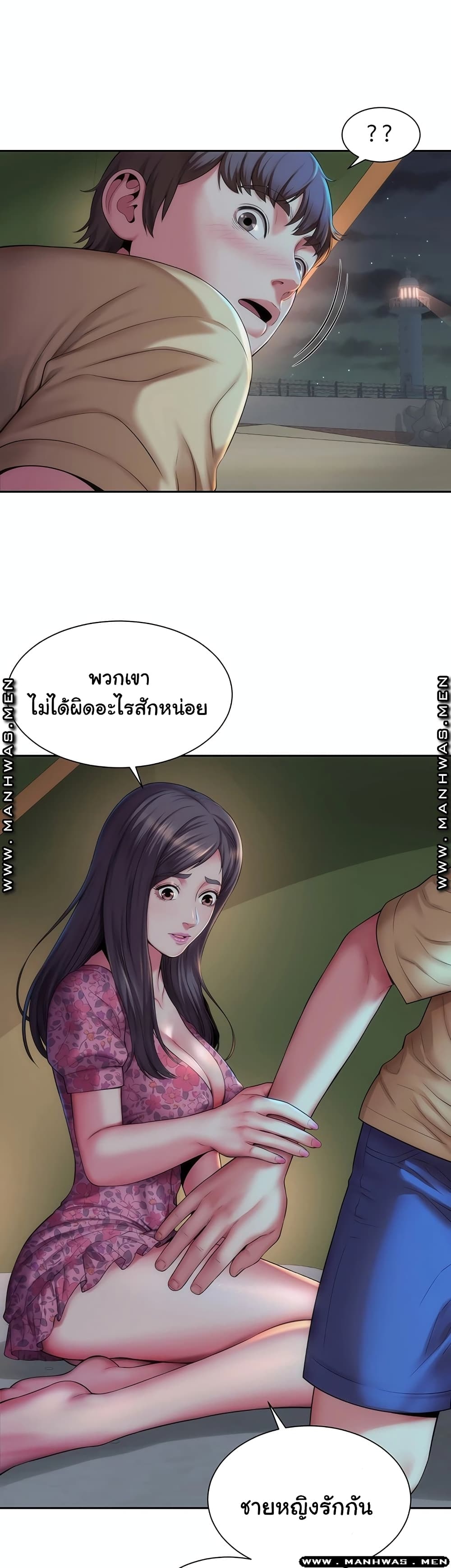 Beach Goddesses à¸•à¸­à¸™à¸—à¸µà¹ˆ 3 (19)
