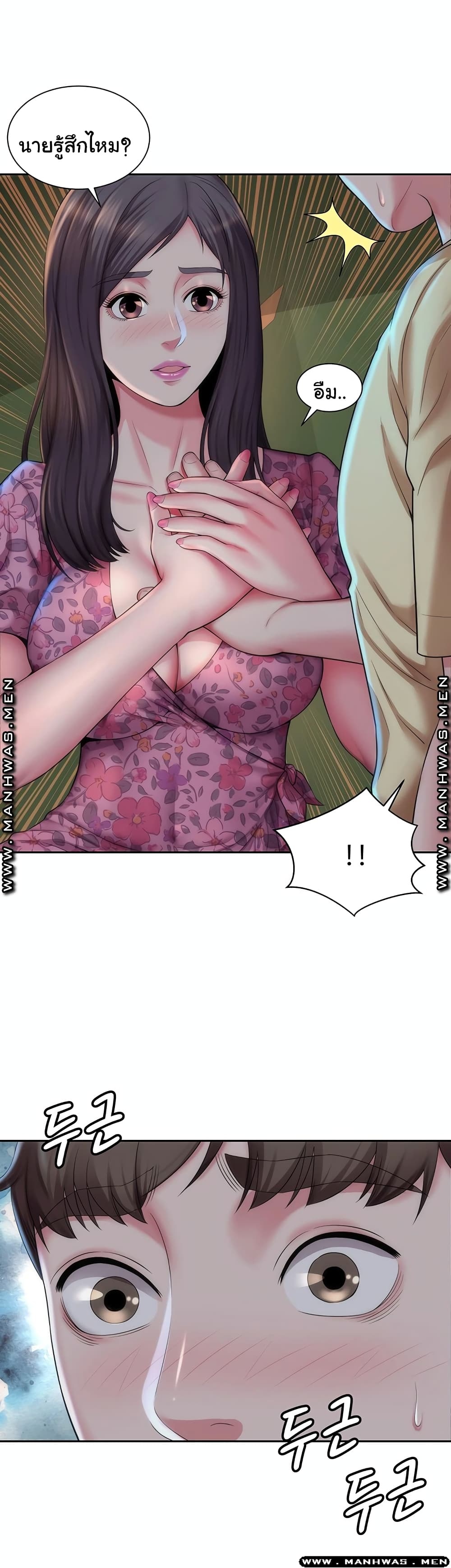 Beach Goddesses à¸•à¸­à¸™à¸—à¸µà¹ˆ 3 (21)