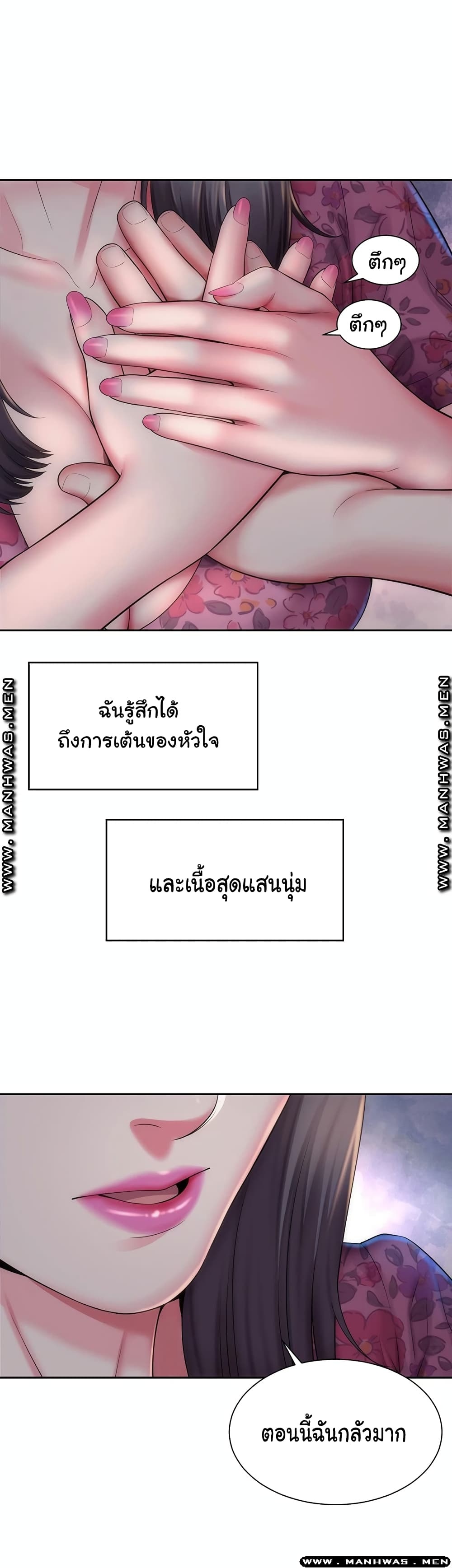 Beach Goddesses à¸•à¸­à¸™à¸—à¸µà¹ˆ 3 (22)