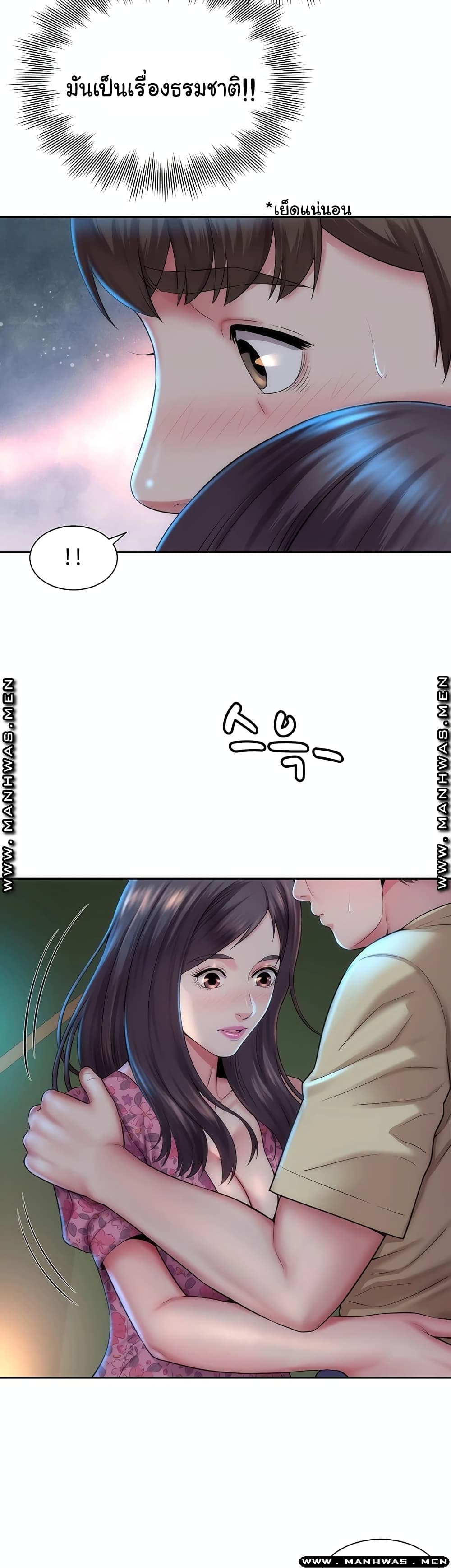 Beach Goddesses à¸•à¸­à¸™à¸—à¸µà¹ˆ 3 (25)