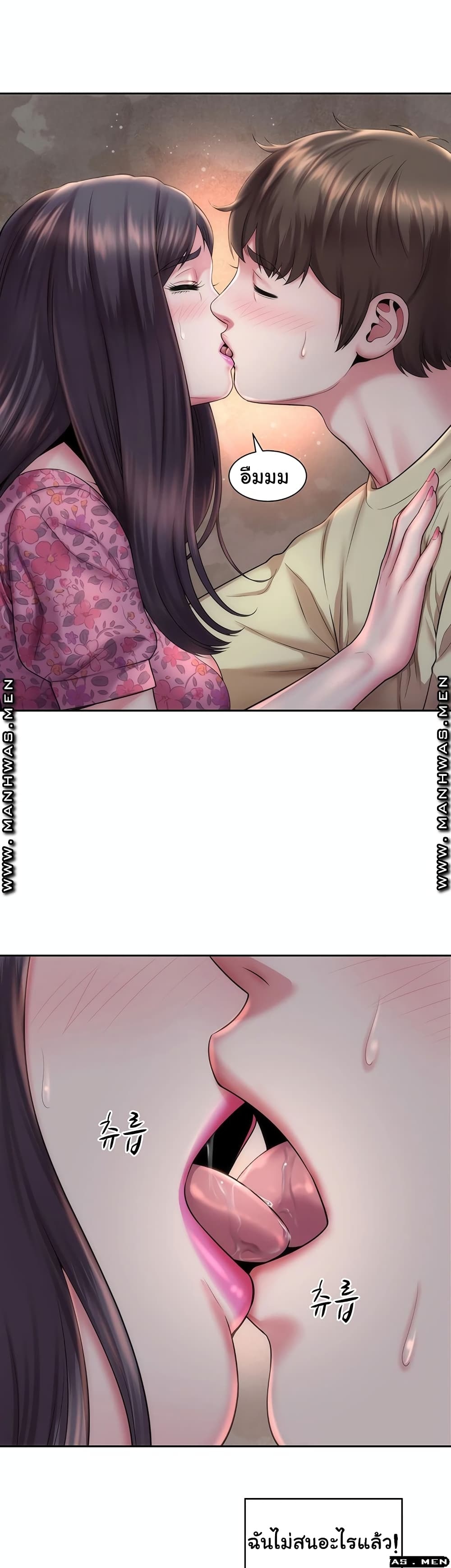 Beach Goddesses à¸•à¸­à¸™à¸—à¸µà¹ˆ 3 (28)