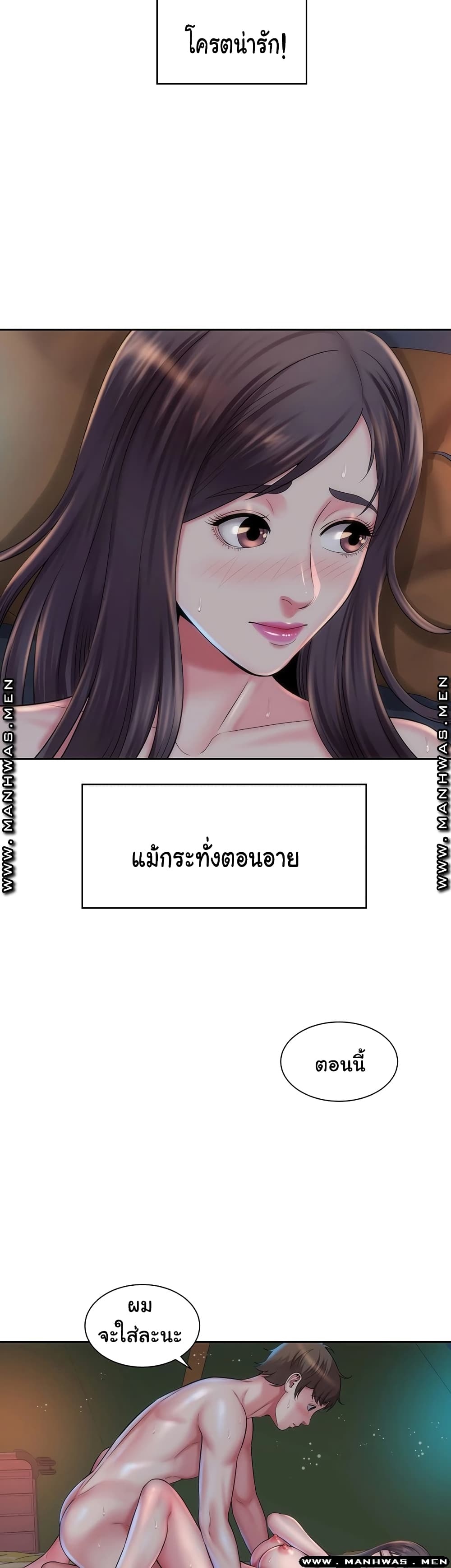 Beach Goddesses à¸•à¸­à¸™à¸—à¸µà¹ˆ 3 (41)