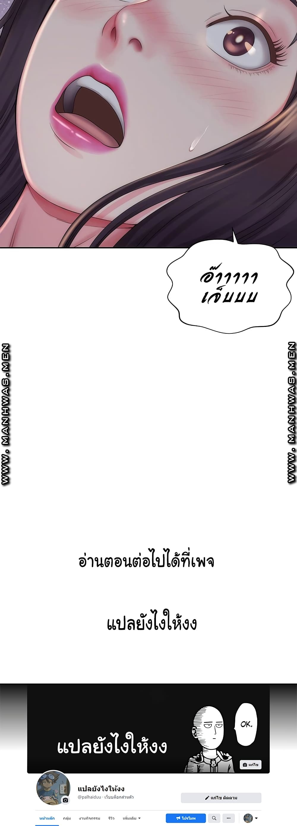 Beach Goddesses à¸•à¸­à¸™à¸—à¸µà¹ˆ 3 (44)