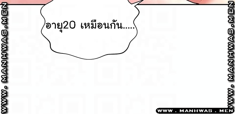 Beach Goddesses à¸•à¸­à¸™à¸—à¸µà¹ˆ 3 (5)