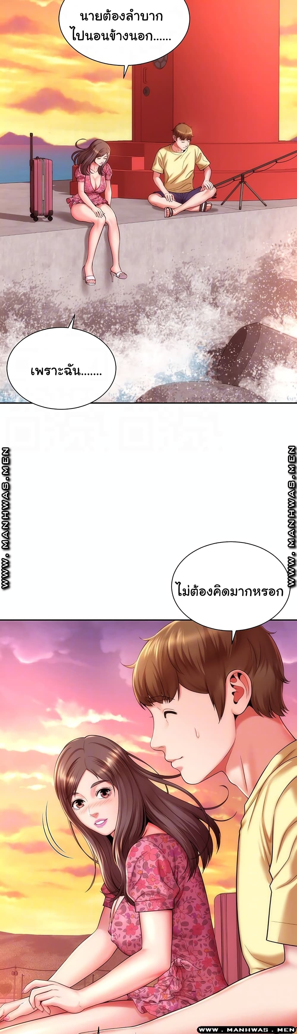 Beach Goddesses à¸•à¸­à¸™à¸—à¸µà¹ˆ 3 (8)
