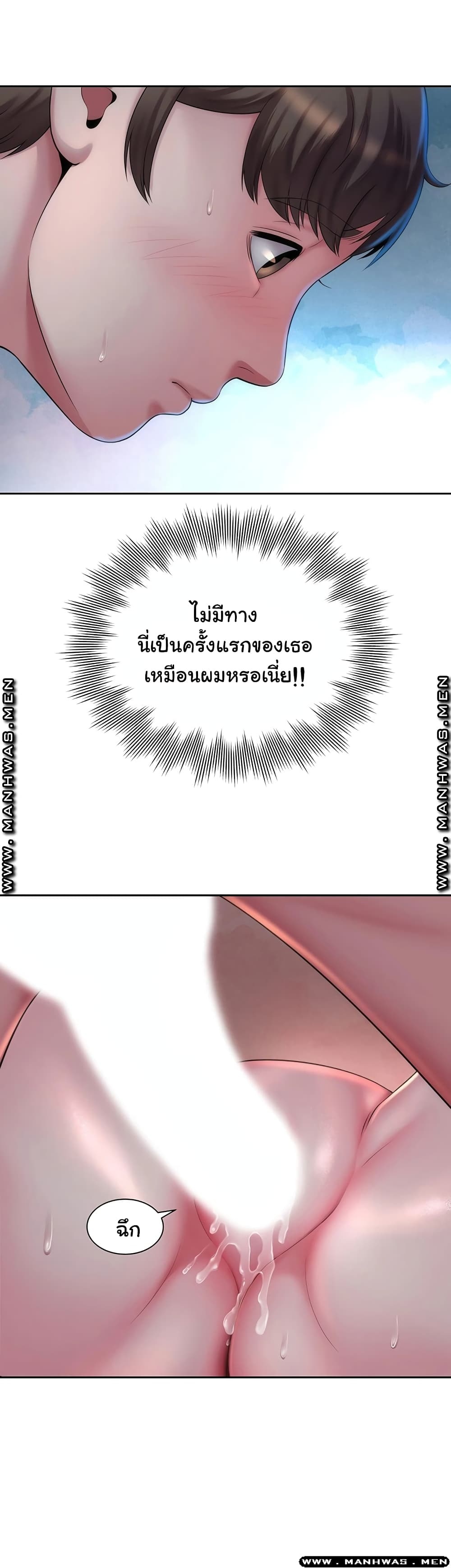 Beach Goddesses à¸•à¸­à¸™à¸—à¸µà¹ˆ 4 (1)